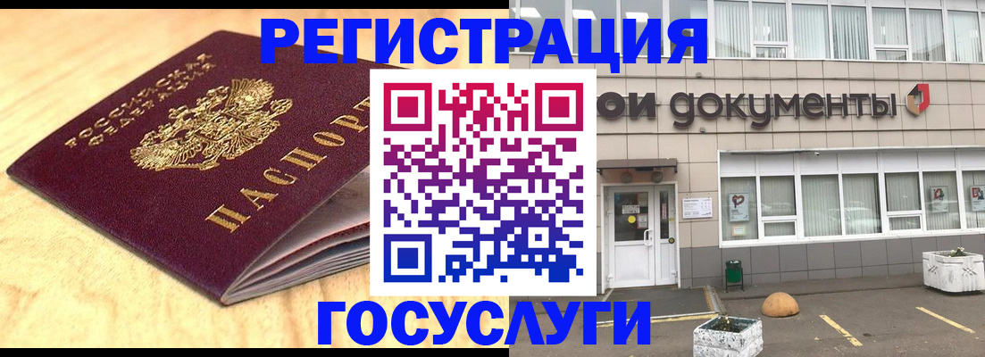 форма 3 в Алтае